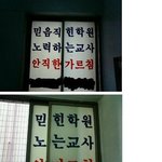 더워도 창문 열기는 삼가는게 좋을듯..