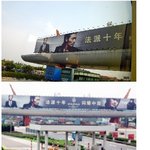 중국 전<b>지역</b> 톨게이트에 붙은 장동건 사진