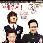 드디어 나온 하명국 <b>포스터</b> ...