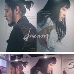 이나영-오다기리 죠, 같이 찍은 영화 '비몽'포스터 공개