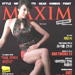 <b>맥심</b> 채민서  섹시한 각선미 다리 슴가 화보~