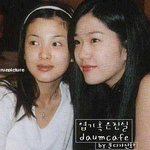단짝 송혜교 <b>이진</b>