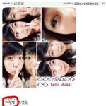 <b>미달</b>이가 타락한 불량학생 으로 변질!!!!!!!!