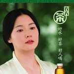 <b>이영애</b> 중국에서 찍은 광고 사진