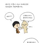 [혼자 쓱쓱 그리는 그림일기] <b>인과응보</b>