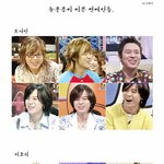 <b>눈웃음</b>이 이쁜 연예인들,