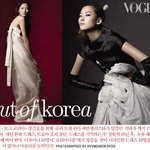 hye <b>park</b> 이번달 보그 코리아 화보