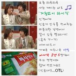 거침없이만두킥킥킥:) <b>민정</b>♡윤호