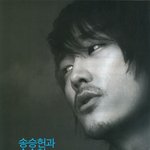송승헌 섹시함 &amp; 카리스마를 <b>동반</b>한 최근 2월 화보!