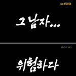 [하얀거탑]무릎팍 <b>도사</b>에 출연한 장준혁 과장님