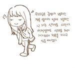 [마우스로 쓱쓱 그린 그림일기] 첫사랑을 지나치다..