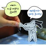 별루 유머는 아니지만..ㅎㅎ 새미 <b>종이인형</b>이 귀여워서~