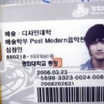 동방신기 최강창민 <b>학생증</b> 사진, 멋있다