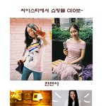 연예인만큼 이쁜 <b>일반인들</b>