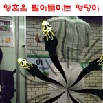 <b>영혼</b>을 빨아들이는 엉덩이 사진