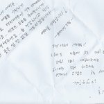 남자 스타 <b>자필</b> 모음