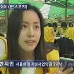 데뷔전 뉴스에 나왔던 <b>한지민</b>~ 정말 예뻤구나ㅠㅠ
