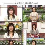 최송현 아나운서의 비밀?