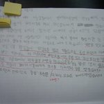 튀김때문에 <b>무단</b>외출한 고3의 반성문-_-;