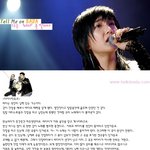 타 연예인들이 말하는 가수 '바다'
