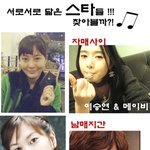 ☆★스타가 스타를 닮았다!!!자매?<b>형제</b>?닮은꼴☆★☆