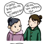 [김판다양의 일쌍다반사] <b>판다</b><b>판다</b>_괜찮아