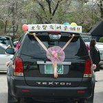 <b>유연</b>함~~ㅋ