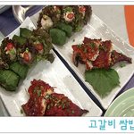 맛있는 고갈비 <b>쌈밥</b> 만들기