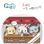 [판<b>다독</b>] 그녀는 너무 예뻤다!?