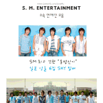 s. m. entertainment <b>소속</b> 연예인 모음