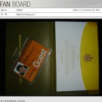 김동완 <b>일기</b>에 유노윤호의 쾌유를빌어요!