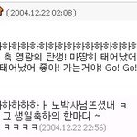 노홍철, 보아 오빠랑도 친한 사이야?