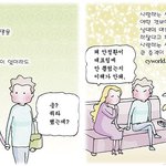 [공주이고픈 女 <b>영웅</b>이고픈 男] 무시