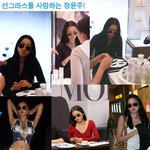 선글라스가 잘 어울리는 <b>신이</b> 내린 몸매 '장윤주'