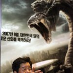 디워 대박 심형래