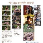 <b>커피</b>프린스 직찍 &amp; 프로포즈 완전 정리 ♥