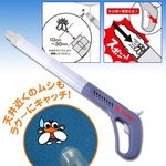 <b>벌레</b>잡는 진공 gun..