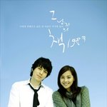 이동욱 <b>유진</b> 최강커플!!! 직찍들 잘어울려