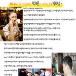 싸이누나 -박재은이 말하는 동생 싸이의 <b>실체</b>?!