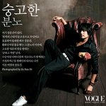 장동건, 새로나온 <b>보그잡지</b> 8월호 완전 ㄷㄷㄷ