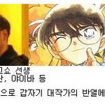 1억부를 넘어선 <b>만화</b>들 *