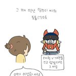 ●낢이야기● 작가가 그린.. 영화<바보>리뷰 <b>카툰</b>