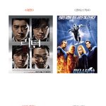 <<b>리턴</b>> vs <판4> !!  뭐 볼까??