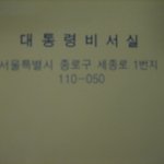 청와대에 편지보낸 사연