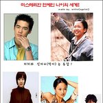 [연예인 나이] 추가판! 우리 탁누님 <b>영계</b>네~