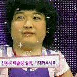 샤방샤방한 <b>신동</b>, 움짤 완전 기여워!^^