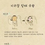 나는 어떤 유형일까 ? ㅋㅋㅋ