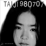 서태지 <b>포스터</b>에 나왔던 그 소녀 신세경 그 당시 모습