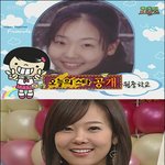 소유진, <b>해피</b>투게더 프랜즈에서 공개된 중학교때 모습