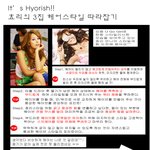 <b>이</b> 시대 최고의 <b>잇</b>걸, 효리의 모든것